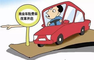 先鋒服務(wù)丨提醒！駕駛員注意 這六種開車意外以前不賠，現(xiàn)在要賠了