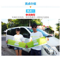 杜馬蓋地之行，從“準(zhǔn)時(shí)”開始的專業(yè)接機(jī)體驗(yàn)