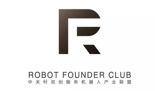 2017上海雙創周 人工智能機器人創新論壇邀您開啟智能未來