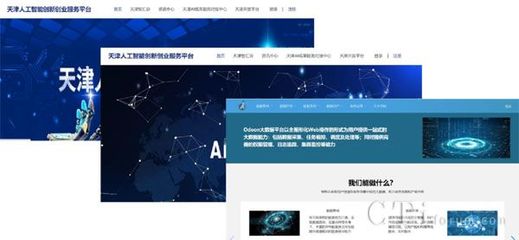 國家級認可！科大訊飛產業加速中心天津基地獲批科技企業孵化器，人工智能雙創服務再升級