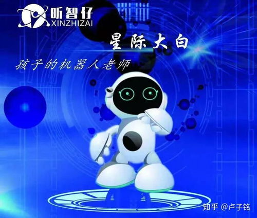 人工智能賦能下的智能玩具推薦及其創(chuàng)業(yè)服務(wù)探索