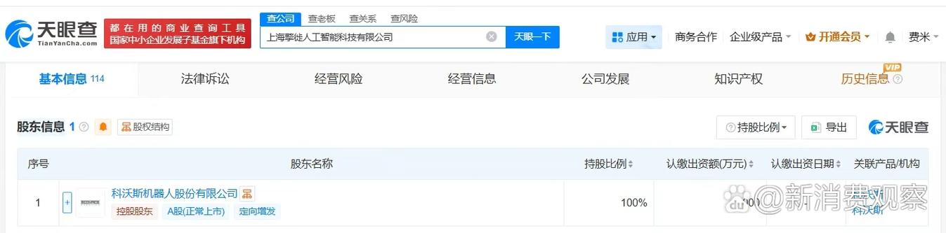 人工智能雙創(chuàng)服務(wù) 助力創(chuàng)新創(chuàng)業(yè)的新引擎