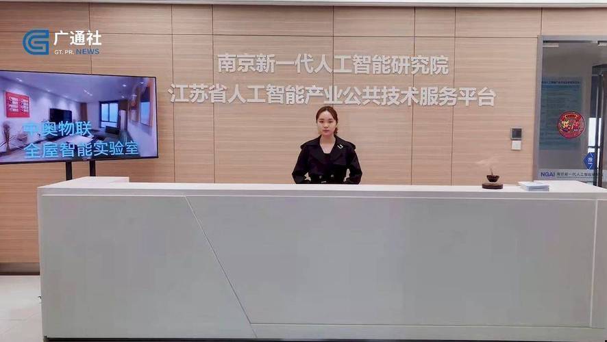 攜手共建聯(lián)合實(shí)驗(yàn)室，領(lǐng)航全屋智能與人工智能雙創(chuàng)服務(wù)新篇章